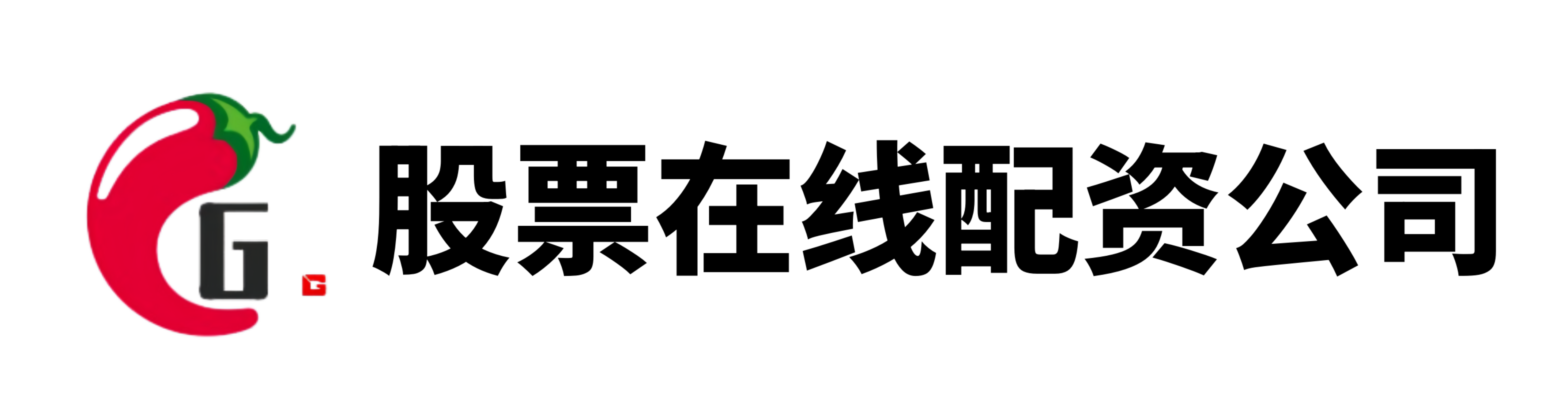配查网-低息配资公司-开户配资炒股-十倍杠杆股票